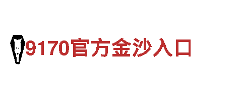 多宝2娱乐自助注册-专业钢铁制造厂家
